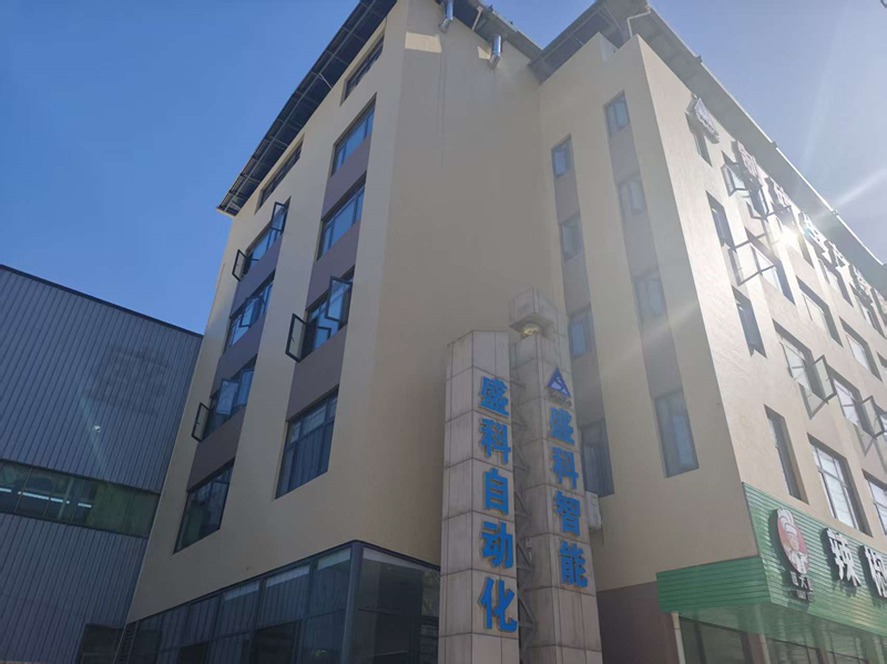 Pembukaan Besar Pusat R&D dan Reka Bentuk SenKo